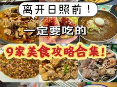 -巧克力渔家.小船海鲜胶东菜(万平口店)