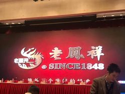 -光大会展中心国际大酒店-宴会厅