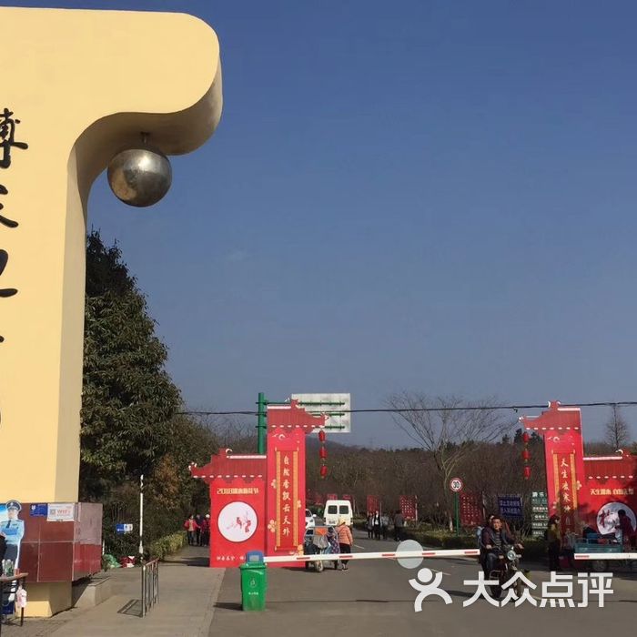 傅家边农业科技园