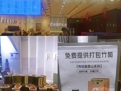 -KUNCHA鲲茶·江西制茶(铜锣湾店)