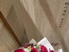 -元古雲境(南京万象天地店)