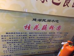 -粗茶淡饭(东关街店)