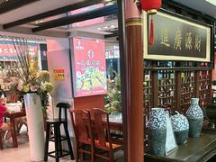 -渝味堂(彩云城店)