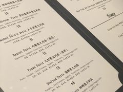 -1861意大利餐厅(文化广场店)