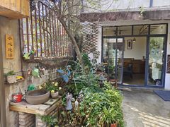 -全有福烙锅店小院