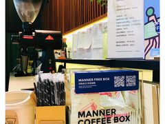 -Manner Coffee(大宁国际商业广场店)
