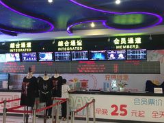 -博纳国际影城(龙华店)