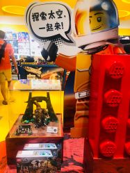 -乐高授权专卖店(浦东嘉里城店)