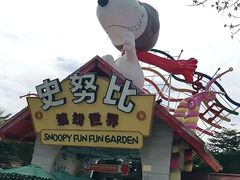 -史努比缤纷世界