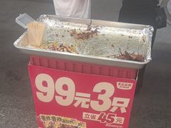 -黑色经典臭豆腐·湖南特产(太平街口店)