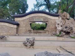-团结湖公园