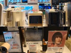 -远大购物中心(南岗店)