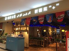 门面-楼兰古丽·新疆菜(大唐西市店)