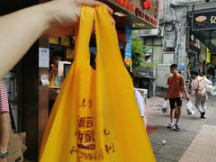 -诚志饼家·小凤饼非遗传承(中山六路店)