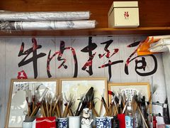 -八面来福(金华商城)