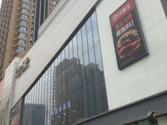 -兰岛广场(白沙路店)