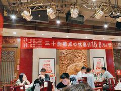-金鼎轩(方庄天坛店)
