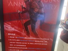 -迪卡侬(越秀公园店)
