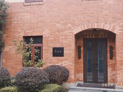 -颐和路民国时期公馆-风貌区