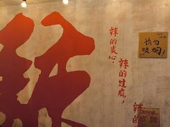 -旧街市鲜货老火锅(大光路店)