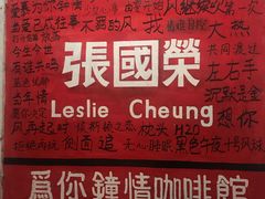 -为你钟情咖啡馆(春熙路太古里步行街店)