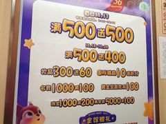 -松雷商业(南岗店)