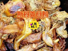 -斯丹姜母鸭·古法干香(涂门街总店)