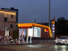 -金满地商业街(黄兴北路店)