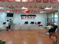 -优路教育·建造师消防安工造价经济师考研(魏公村校区)