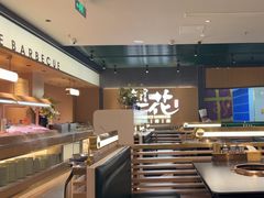 -梨花甄选自助烤肉(小寨原力场店)