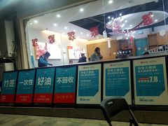 -屋头串串(龙潭寺店)