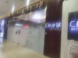 -洁铭新加坡医美