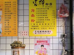 -富辉粉店·海南咖喱饭