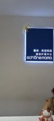 -馨美女性健康管理中心