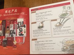 -鼎泰丰(云顶高原店)