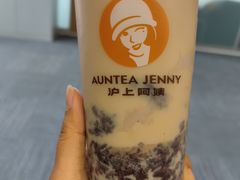 -沪上阿姨·精选茶饮(小白楼朗香街店)