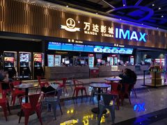 -万达影城(贵阳观山湖万达IMAX店)