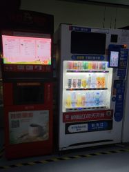 -北京八大处第二医疗美容医院