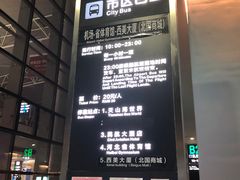 -石家庄正定国际机场-T2航站楼