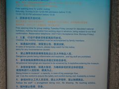 展览开放时间-上海电信博物馆