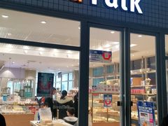 门面-面包新语(无锡M会员店)