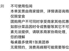 -朱光玉火锅馆(全国总店)