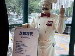 -兰特伯爵西餐厅·啤酒屋(方庄店)
