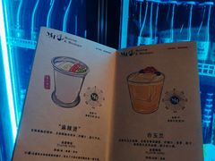 -MM·五声·音乐人与调酒师(西安路店)