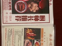 -西安烤鸭店(369烤鸭王店)