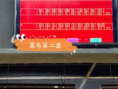 -康博保龄球馆
