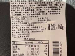 -CARINO BAKERY&CAFE(人广来福士店)