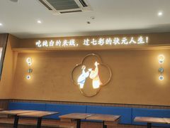 -状元王过桥米线(黄埔至泰广场店)
