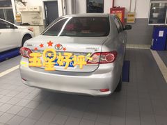 -烟台东联一汽丰田4S店(福山区店)