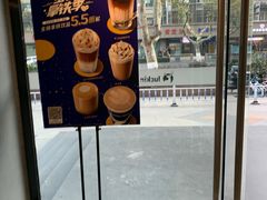 -瑞幸咖啡(新世界中心店)